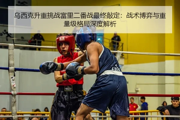 wu-xi-ke-sheng-zhong-tiao-zhan-fu-li-er-fan-zhan-zui-zhong-qiao-ding-zhan-shu-bo-yi-yu-zhong-liang-ji-ge-ju-shen-du-jie-2-849.jpg